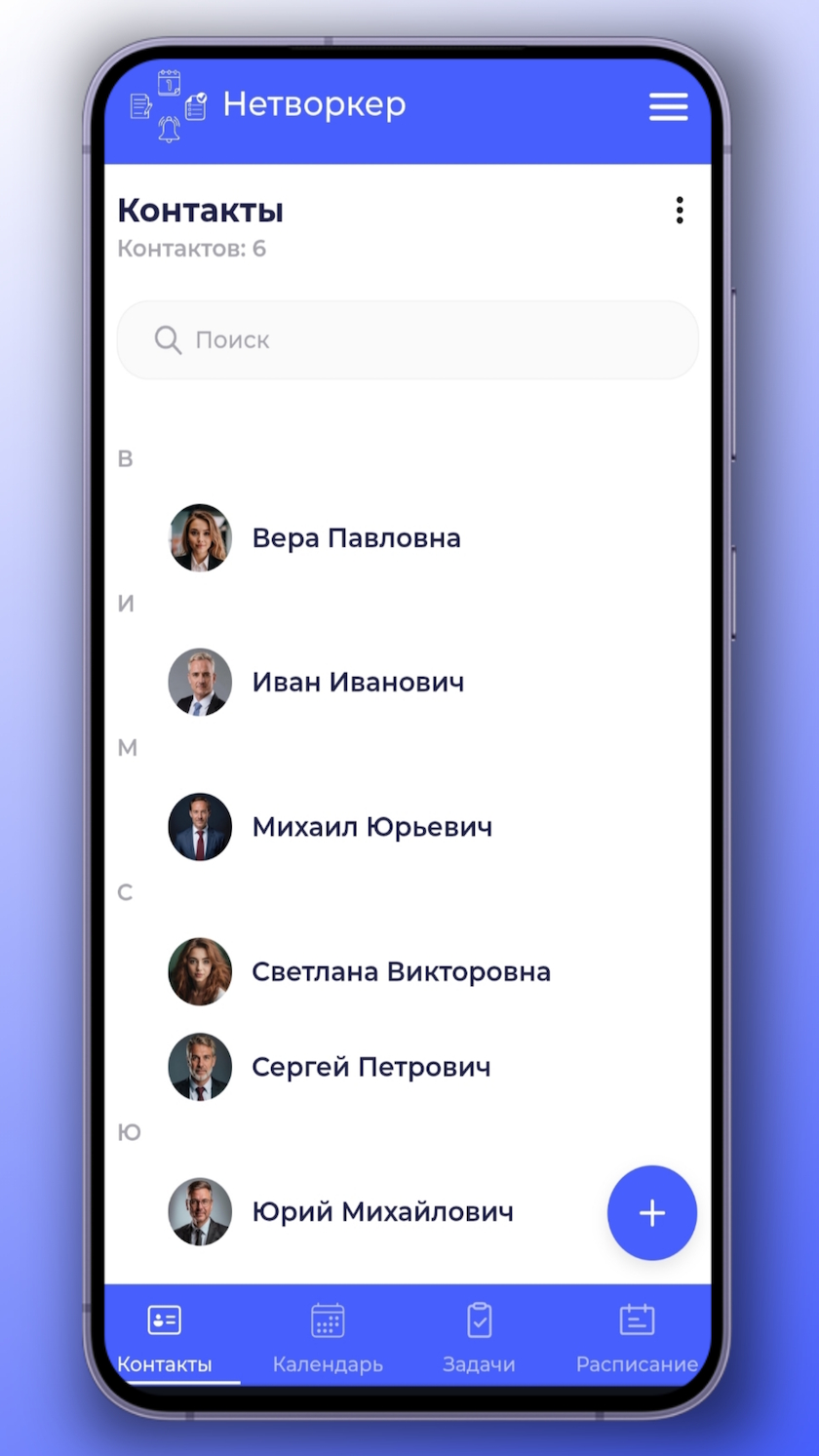 App Image