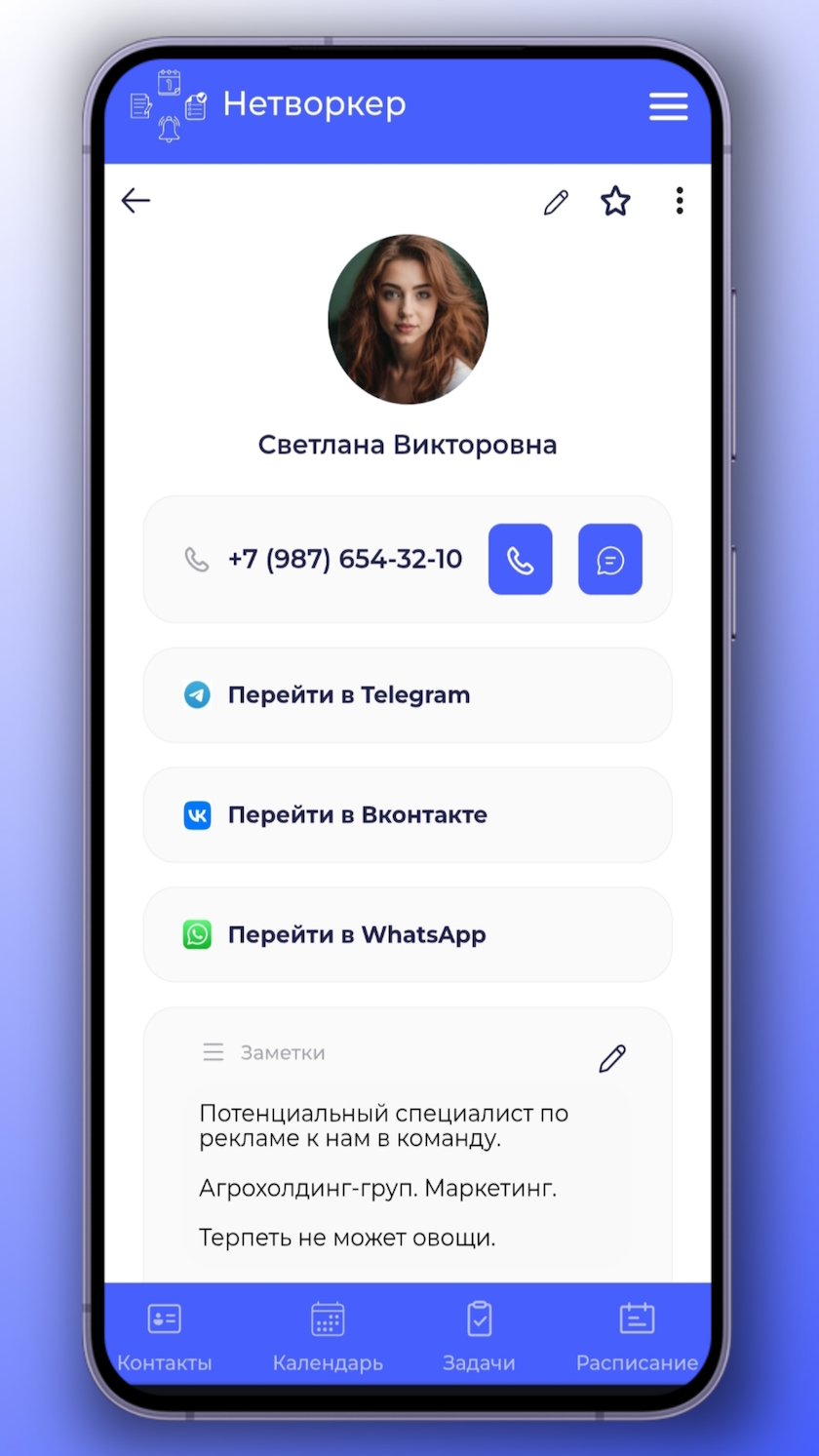 App Image