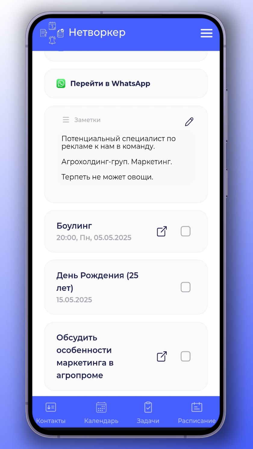 App Image