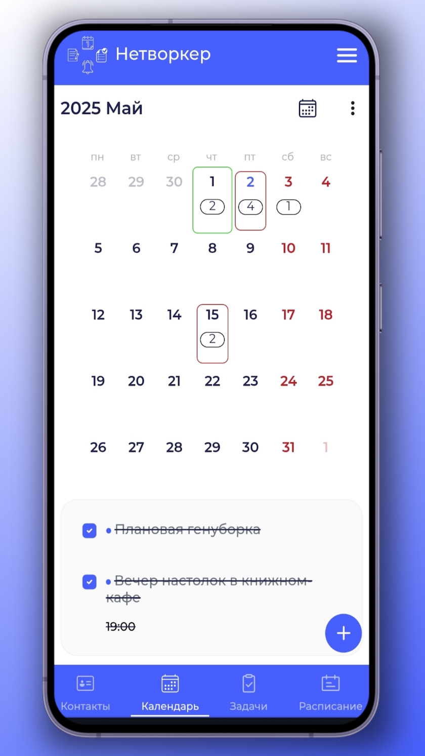 App Image